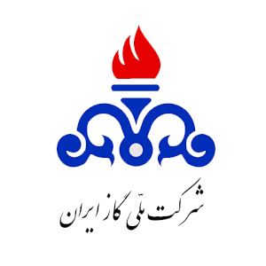 شرکت ملی گاز ایران 